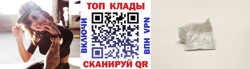 Где можно купить наркотики Хилок НБОМе ГАШИШ Марихуана
