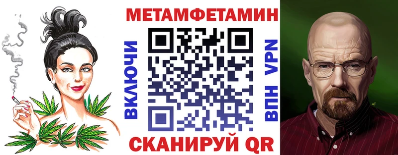 Амфетамин Розовый  OMG вход  Хилок 