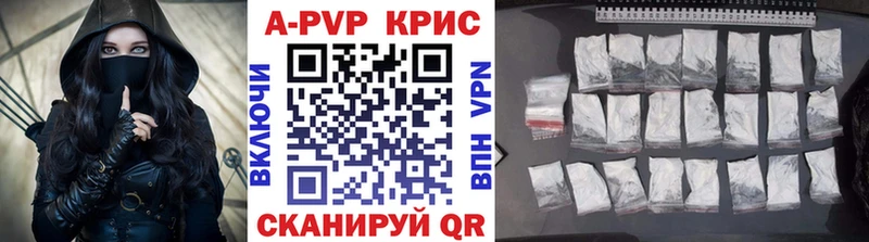APVP мука  Хилок 