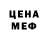 Метадон кристалл RAISE Lol