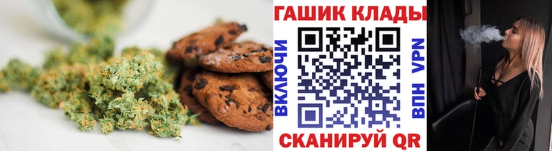 Canna-Cookies конопля OMG tor Хилок
