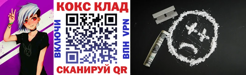 Кокаин 99% Хилок