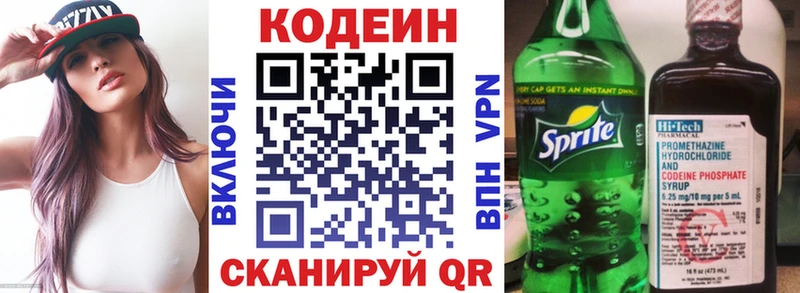 магазин продажи   Хилок  blacksprut ТОР  Codein Purple Drank 