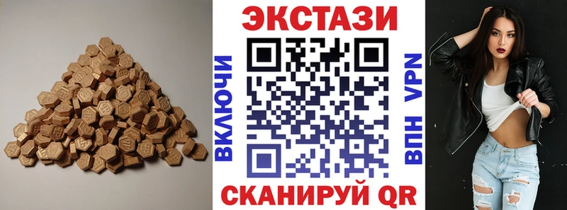 ЭКСТАЗИ Cube  где найти   Хилок 