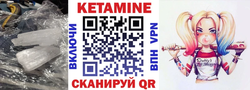 как найти закладки  Хилок  Кетамин ketamine 