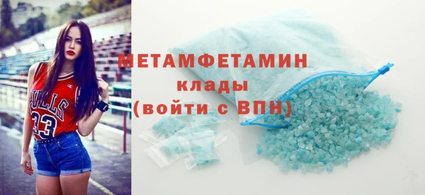 скорость mdpv Абаза