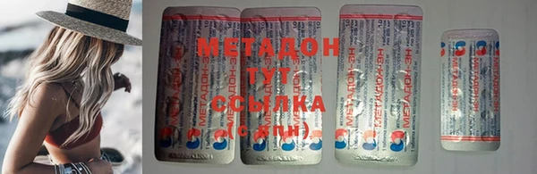 скорость mdpv Абаза