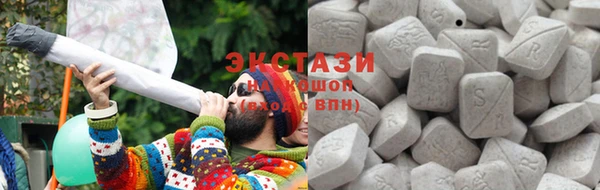 MDMA Абдулино