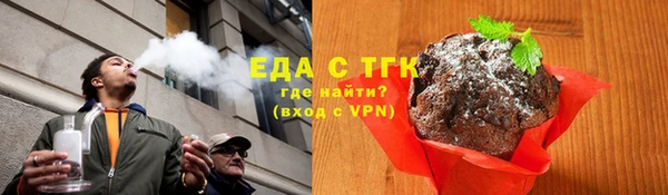 MDMA Абдулино