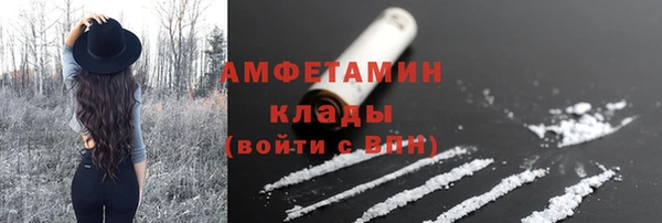 прущие крисы Абинск