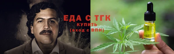 скорость mdpv Абаза