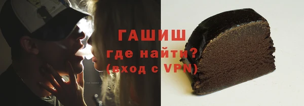 прущие крисы Абинск
