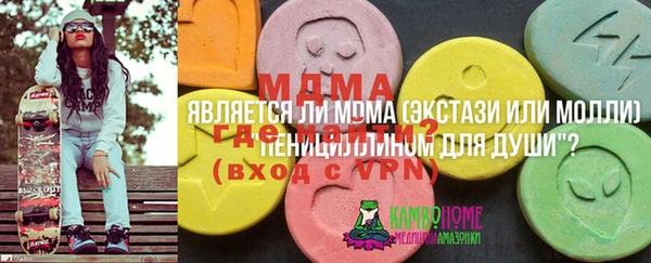 прущие крисы Абинск