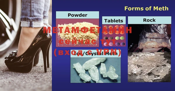 MDMA Абдулино