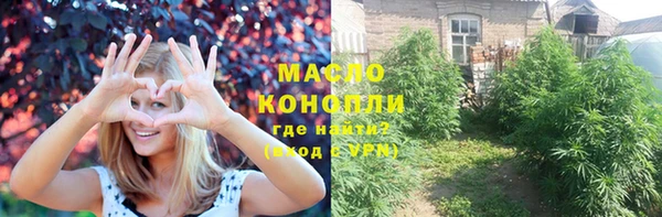 скорость mdpv Абаза