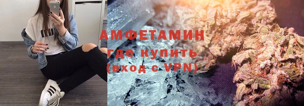 скорость mdpv Абаза