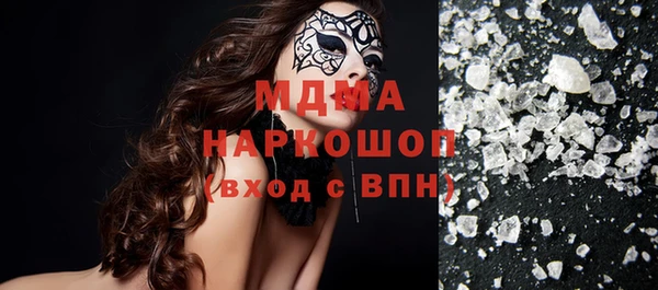 МДПВ Нефтегорск