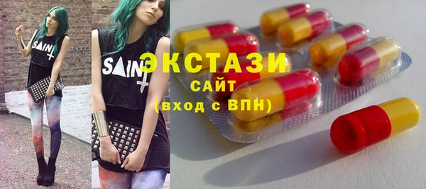 скорость mdpv Абаза