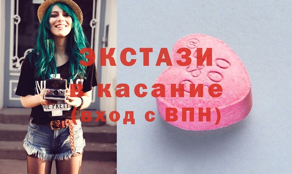 MDMA Абдулино
