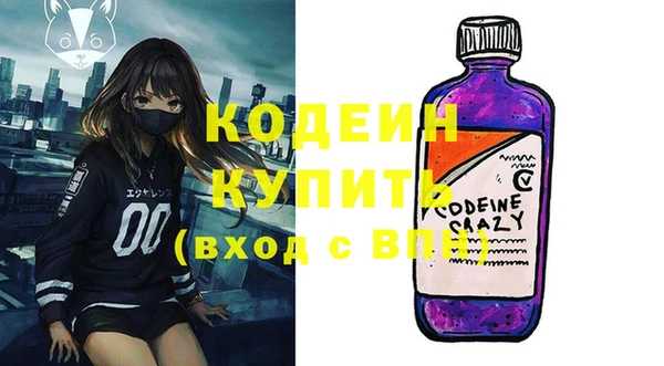 прущие крисы Абинск