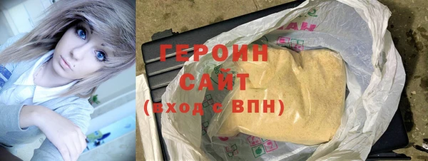дживик Нефтекумск