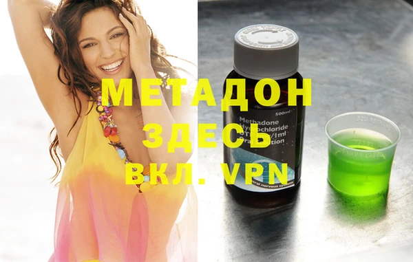 MDMA Абдулино