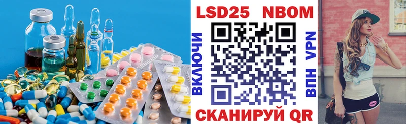 LSD-25 экстази ecstasy  где купить   Хилок 