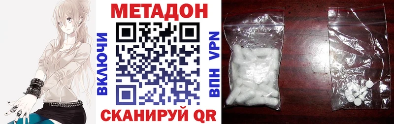 как найти закладки  Хилок  МЕТАДОН белоснежный 