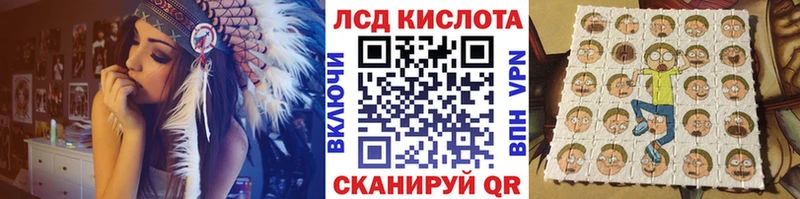Наркотические марки 1,8мг  где купить   kraken   нарко площадка Telegram  Хилок 